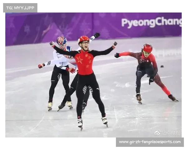 2018年韩国平昌冬季奥运会精彩回顾与历史性突破分析